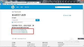 惠普最新爆料网站官网首页,官网首页大揭秘，前沿科技一网打尽！”